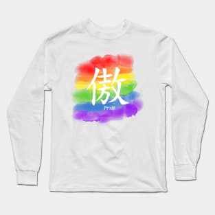 Chinese symbol Pride Long Sleeve T-Shirt